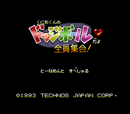 Kunio-kun no Dodge Ball Da yo Zenin Shuugou! - Tournament Special