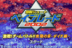 爆转陀螺2002激斗赛-黄龙之章 Bakuten Shoot Beyblade 2002 - Gekisen! Team Battle!! Kouryuu no Shou - Daichi Hen