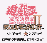 Yu-Gi-Oh! Duel Monsters II - Dark Duel Stories (SGB Enhanced)