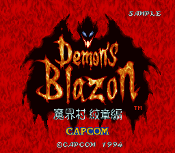 Demon's Blazon - Makaimura Monshou Hen
