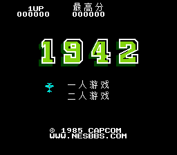 1942(JU)
