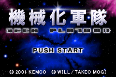 机械化军队 - Mech Platoon