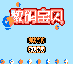 Digimon