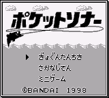 Pocket Sonar