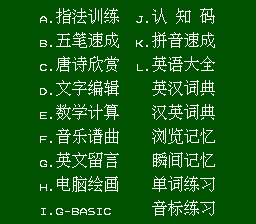 电脑教室