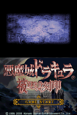 恶魔城 被夺的刻印 V2.1(罪人之塔&CG汉化组)
