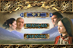 Tigre et Dragon: L'&Eacute;p&eacute;e du Destin