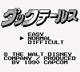 DuckTales