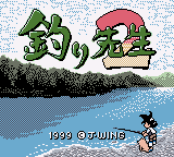 Tsuri Sensei 2 (SGB Enhanced)