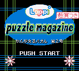 Loppi Puzzle Magazine - Kangaeru Puzzle Dai-2-gou (NP)