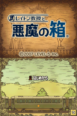 雷顿教授与恶魔之箱V2(巴士汉化组)