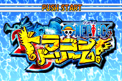 海贼王-龙之梦 One Piece - Dragon Dream