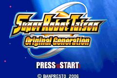 超级机器人大战 OG Super Robot Taisen - Original Generation