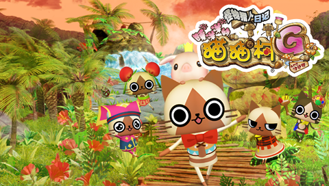 MonHun Nikki: Poka Poka Airu Village G