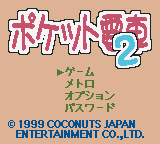 Pocket Densha 2 (SGB Enhanced)