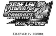 Super Robot Taisen Compact 2 - Dai-2-bu - Uchuu Gekishin Hen (Rev 4)