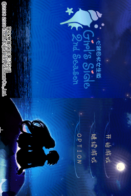 두근두근 메모리얼 Girl's Side 2nd Season