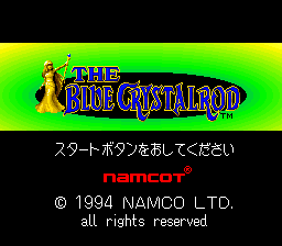 Blue Crystalrod, The