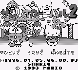 Sanrio Carnival 2