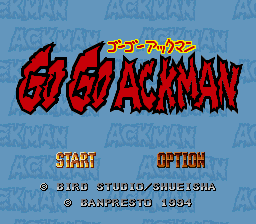 GO!GO!恶魔少年(模拟中文网汉化小组)