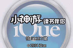 iQue 독서 컴패니언