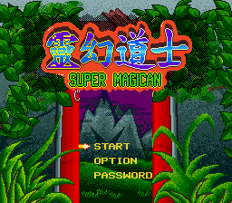 Ling Huan Daoshi - Super Magican