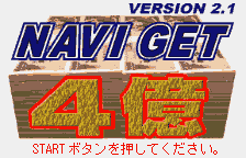 NAVI GET 400 Million (Version 2.1)