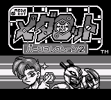 Medarot - Parts Collection 2 (SGB Enhanced)