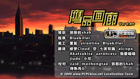 王牌鉴定人(赝品画廊)