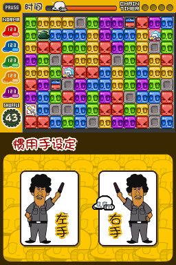 触摸撤退!柔软战车(ACG汉化组)