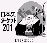 Goukaku Boy Series - Nihonshi Target 201
