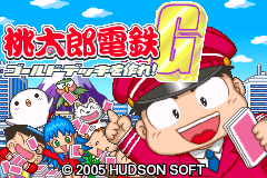 桃太郎电铁G! Momotarou Densetsu G - Gold Deck wo Tsukure!