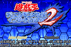 游戏王! - 怪兽决斗国际版2