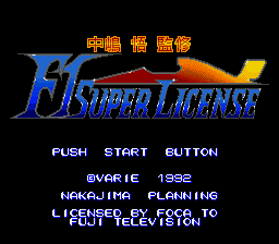 Nakajima Satoru Kanshuu - F-1 Super License