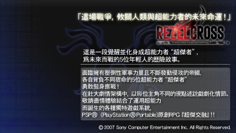 超杰交融