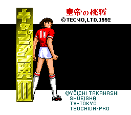 Captain Tsubasa III - Koutei no Chousen