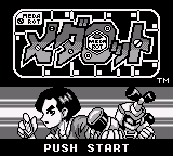 Medarot - Kabuto Version (Rev 1) (SGB Enhanced)