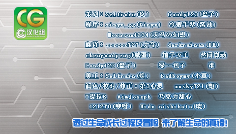 新牧场物语 无暇人生(纯真生活)