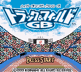 Hyper Olympic Series - Track & Field GB (SGB Enhanced)