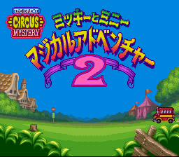 Mickey to Minnie - Magical Adventure 2