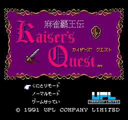 Mahjong Haouden - Kaiser's Quest