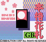 Honkaku Hanafuda GB
