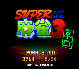 Super Mahjong 3 - Karakuchi