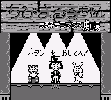 Chibi Maruko-chan - Maruko Deluxe Theater (SGB Enhanced)