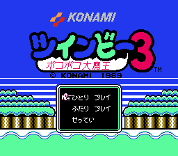 TwinBee 3: Poko Poko Daimaou