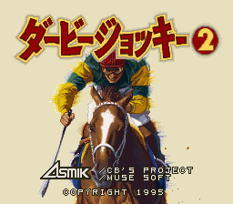 Derby Jockey 2 (Rev 1)