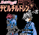 Shin Megami Tensei Devil Children - Kuro no Sho (Rev 1) (SGB Enhanced)