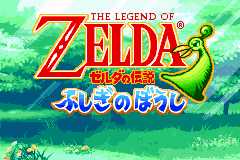 Zelda no Densetsu - Fushigi no Boushi