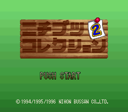 Nichibutsu Collection 2