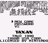 Burai Fighter Deluxe